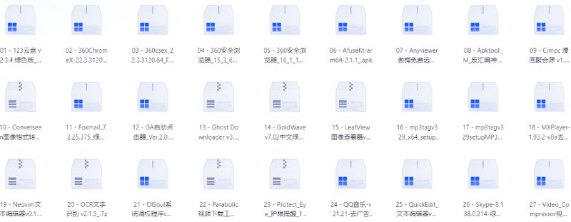 名称：3月31日破解软件描述：Converseen图像格式转换Apktool_M_反汇编神器Anyviewer傲梅免费远程桌面123云盘 v2.3.4 绿色版360csex_22.3.3120.64_Flash_mefcl_SetupCimoc 漫画聚合源Converseen图像格式转换v0.13.0.0-1_.7z GA自动点击器_Ver.2.0.9纯净版LeafView 图像查看器v3.5.1绿色版WPS_Office_2023_12_8_2_19823专业精简版 安卓编程代码仓库_Code_Recipes_2_60超强磁力下载plus+VIP版车来了_4.63.2(386)精简去广告 动漫之家 v3.9.13 纯净版疯读小说_v1_2_3_5_解锁会员去广告阅读_v3_25_03161200_去书源限制版遥控精灵_5.3.1(531)去广告文件批量重命名ReNamer_Pro_v7_7_0_2_汉化优化激活版 微商管家_1.1.3(37)纯净版微博_15_3_2_内置微博猪手2七猫免费小说 v7.68.0 高级版链接：