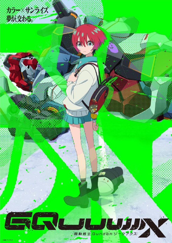 名称：『4月新番』机甲战士高达 GQuuuuuuX 更新至第02话 高码率描述：天手让叶是名女高中生，在空中的宇宙殖民卫星过着平静的生活