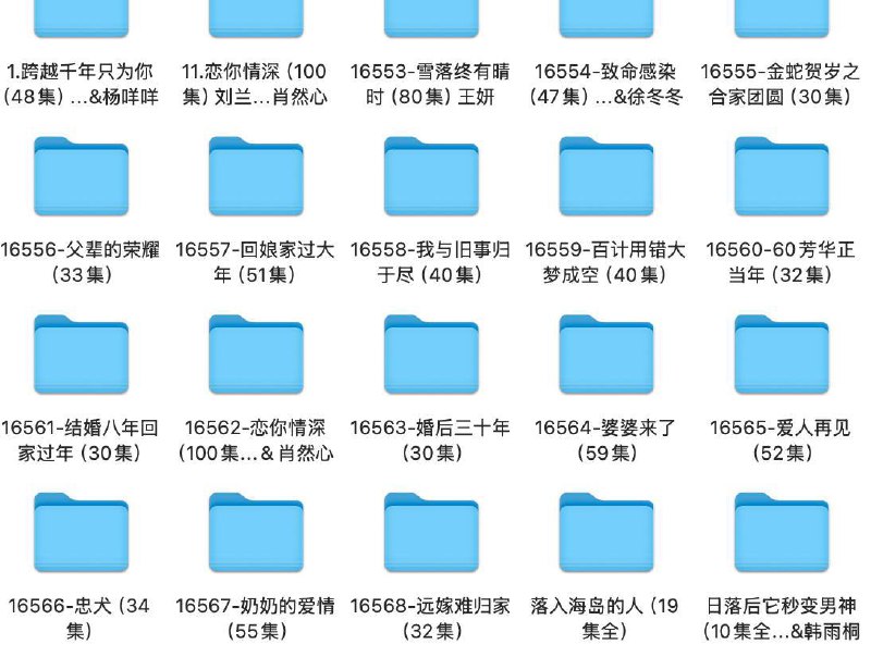 名称: 1月20日最新短剧23部合集 描述：2025年1月20日最新短剧23部合集 链接：