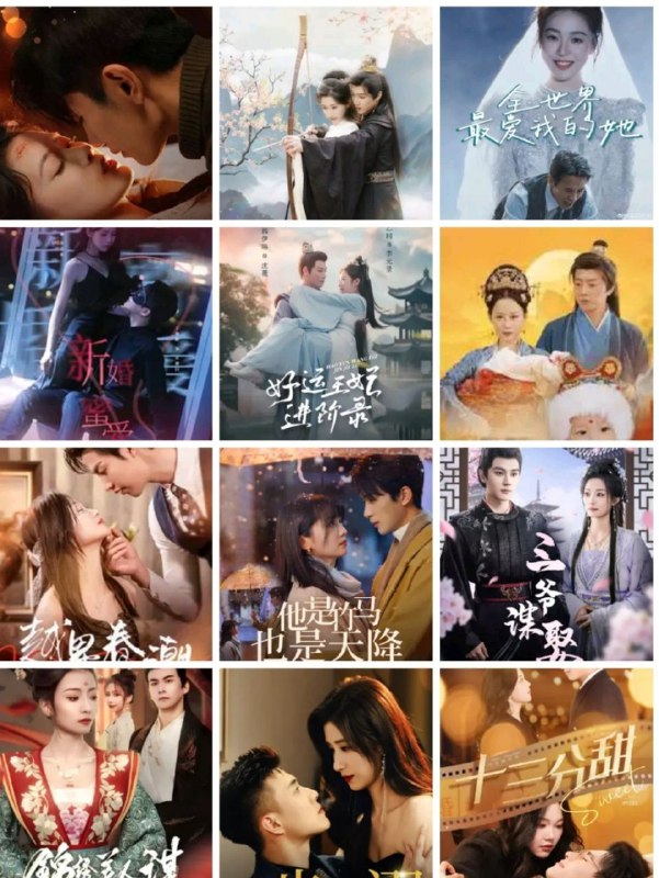 名称：2025年2月13日  精选付费短剧更新43部  短剧看不停 【36.7G】描述：01-步步沦陷02-十三分甜03-他是竹马也是天降04-七零长冬终逢春05-好运王妃进阶录06-越界春潮07-全世界最爱我的她08-仙灵医草香09-村民赶走我后瓜烂了请别哭10-卿卿知我意11-靖安小主来打工12-爱在冬去春回时13-梦醒时爱意消散14-吉祥如意过大年15-繁花落尽又天明16-新婚蜜爱17-五福临门之姻缘天定18-三爷谋娶19-带货之王20-独家星劫链接：