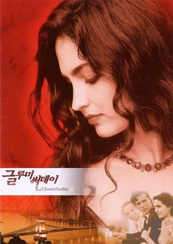 名称：布达佩斯之恋 （1999）蓝光原盘REMUX 中德双音 内封字幕.描述：人们总是难以抗拒《忧郁星期天》的悲伤情调，原来这首歌与一段复杂凄美的爱情故事有关