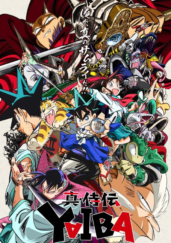 名称：『4月新番』真·武士传 剑勇传说 更新至第05话 高码率描述：「雷神剣」と「風神剣」古来より天地を揺るがしてきた魔剣が今再び目覚め、真の物語が幕を開ける——链接：